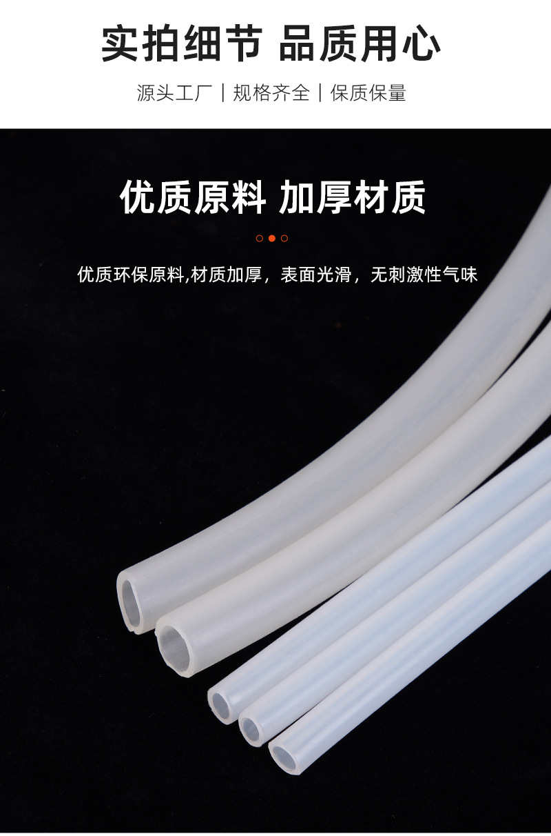 东莞源头厂家透明塑料管硬管PP管 PVC管 PETG管 ABS管玩具用 吸管-阿里巴巴