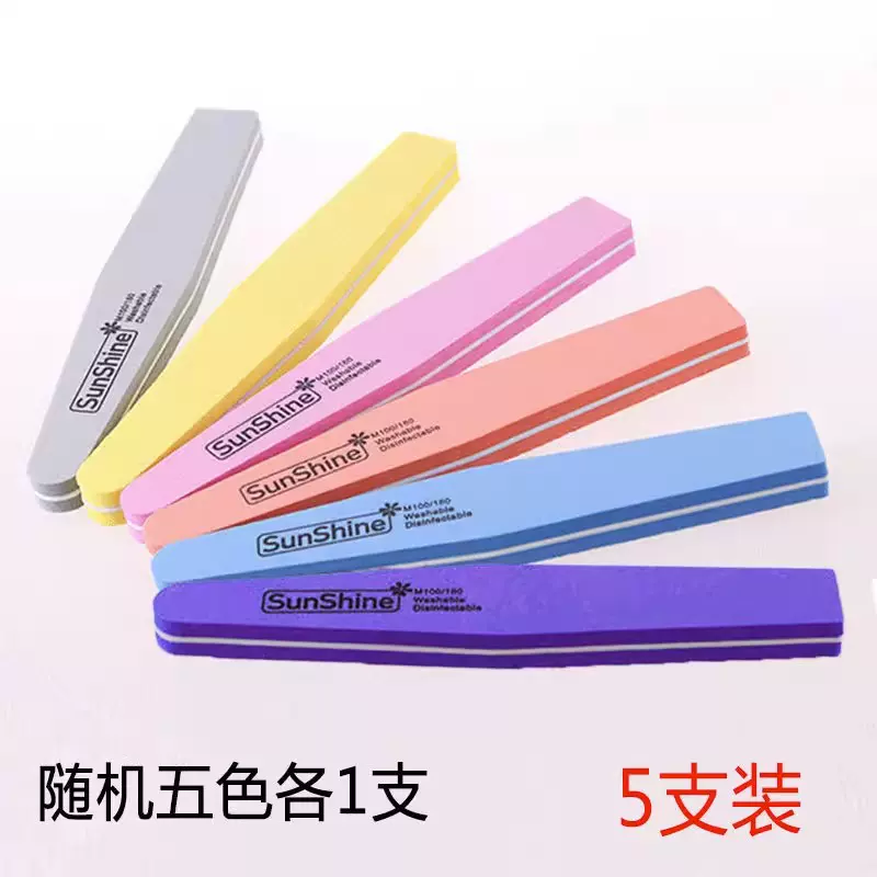 厂家直销菱形海绵锉双面打磨光疗甲海绵抛指甲修型挫条跨境套装