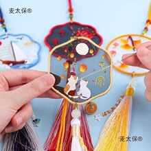 刺绣材料包diy荷包双面绣制作手工送男友平安福自绣苏绣平麦太保