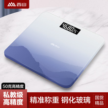 香山电子秤家用人体秤体重秤智能健康电子称女生小型秤电池