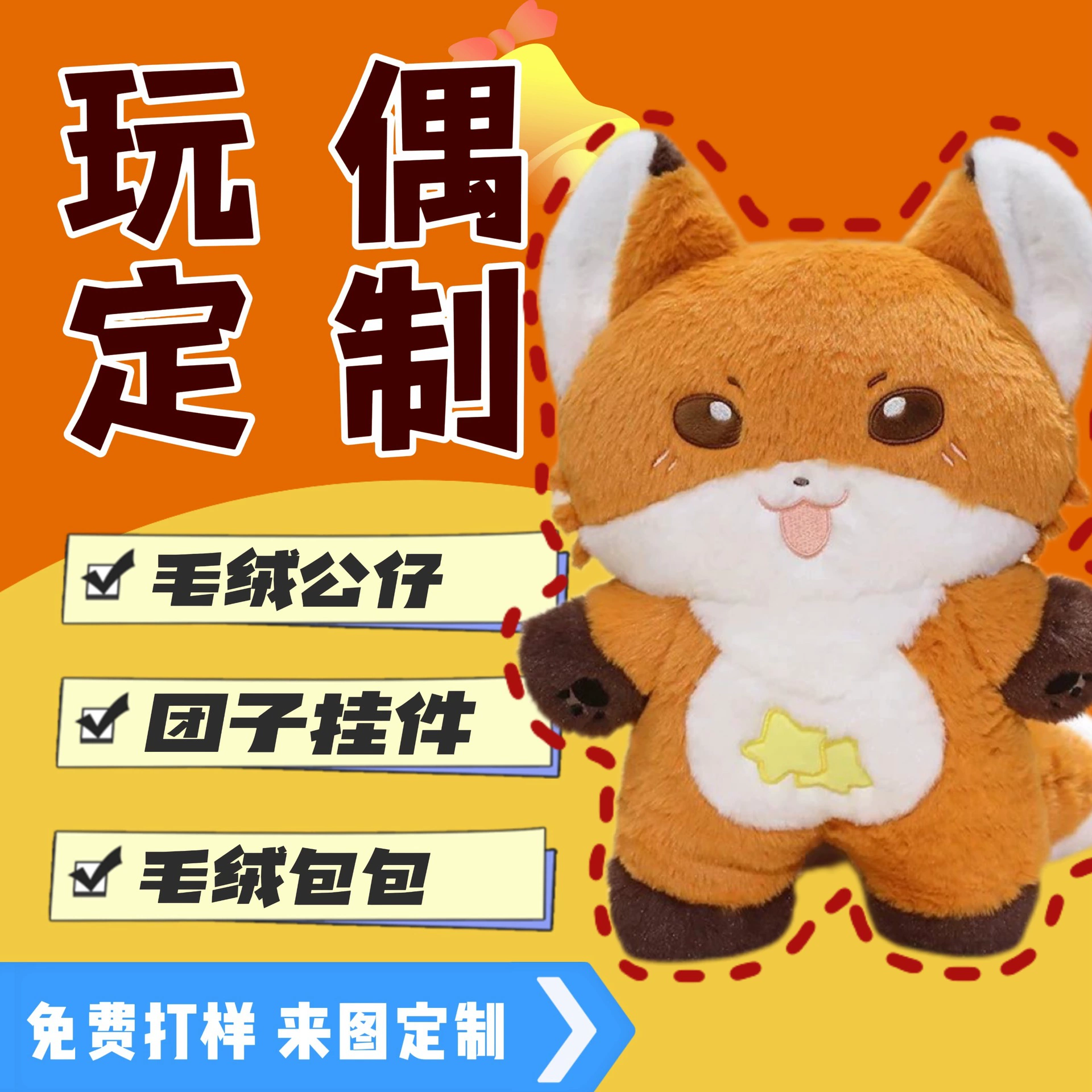 Плюшевые игрушки для обработки компании школьный талисман кукла кукла