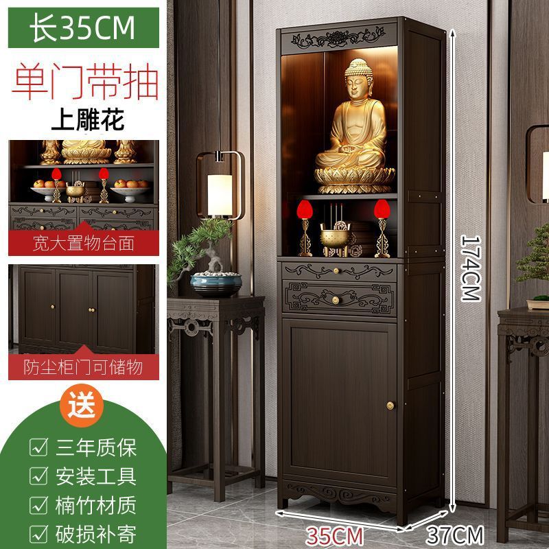 월넛 컬러 [서랍 패널 클래식 하이 캐비닛 도어 스타일 길이 35 폭 37]