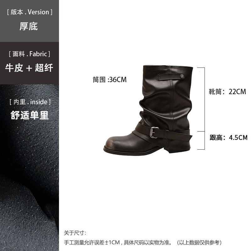 牛皮版葡萄妈同款辣妹裤管靴子时髦废土风褶皱扣带西部牛仔靴短靴|undefined