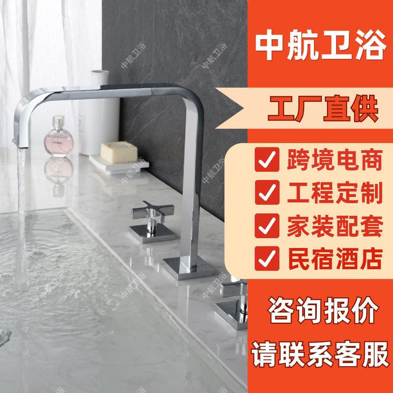 All copper split basin faucet hot and cold bathroom washstand washstand faucet cross handwheel cross-border trade
