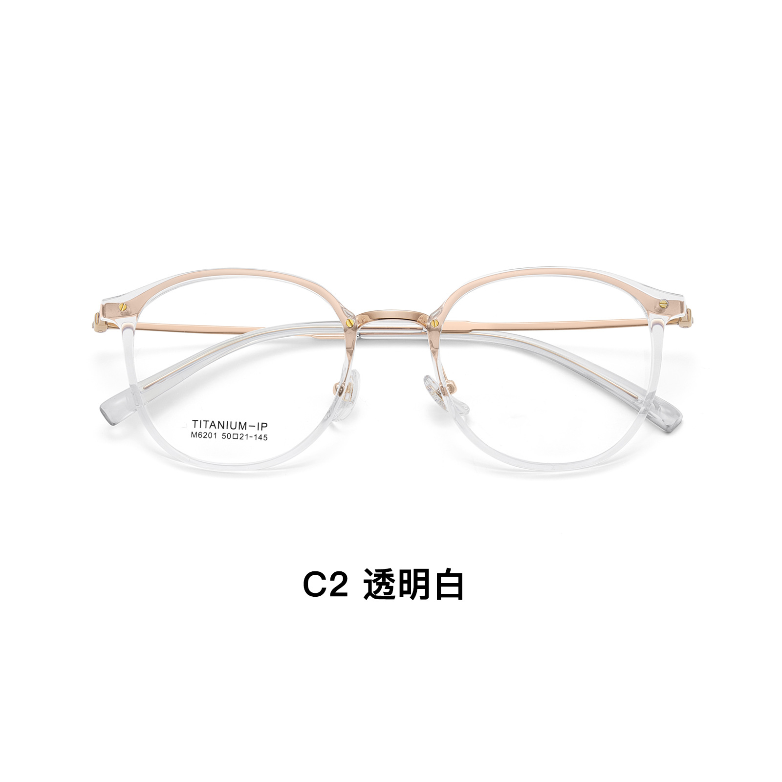 Red retró retro marco redondo TR marco de gafas de goma de oro ajustable de silicona vacío de base nasal IP pierna de titanio Danyang al por mayor gafas