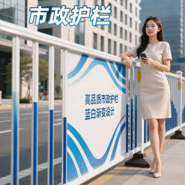 市政护栏城市道路交通护栏中央隔离防撞栏人行道马路分流市政护栏