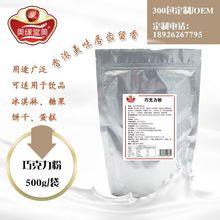 可可粉奶茶店原料厂家直销巧克力美缘堂朱古力速溶奶茶连锁