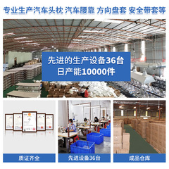 Car back cushion, lumbar support, breathable lumbar support, neck support pillow, memory foam cushion, suitable for Mercedes-Benz car headrest