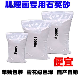 相框、画框;圣诞装饰品;DIY/数字油画