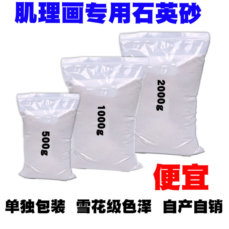 DIY Douyin Oil Painting Quartz Sand Texture Painting Special Quartz Sand Material Package DIY Tool Sand DIY Texture Painting DIY Douyin Oil Painting Quartz Sand Texture Painting Special Quartz Sand Material Package DIY Tool Sand DIY Texture Painting