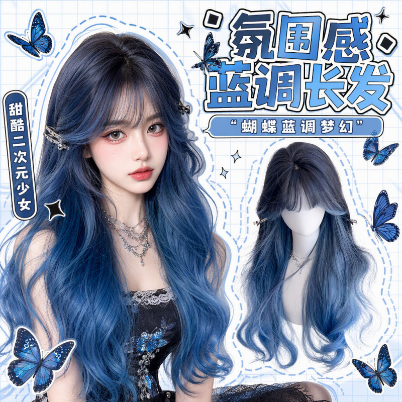 Wig for Women with Long Curly Hair, Blue Highlights, Gradient Bangs, Natural Everyday Synthetic Hair Full Wig