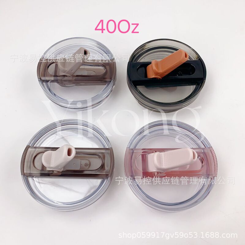 2025H3.0 Leak-Proof Lid Cross-Border 40Ozpro Car Cup Car Portable Ice Cup Lid 30oz