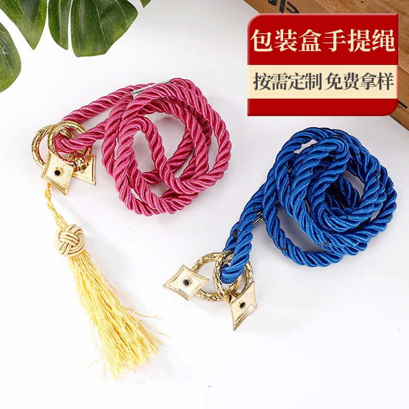 Упаковка для желтого вина: красочная подарочная коробка с ручкой, бумажный пакет, подарочный мешок, трехпрядный шнур для подвешивания, декор для подарочной коробки