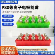 P80늘O׵xиð늘O늘OSҹ