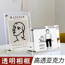 双面透明亚克力相框摆台六七6寸7明信片展示架8照片a4小桌面摆件