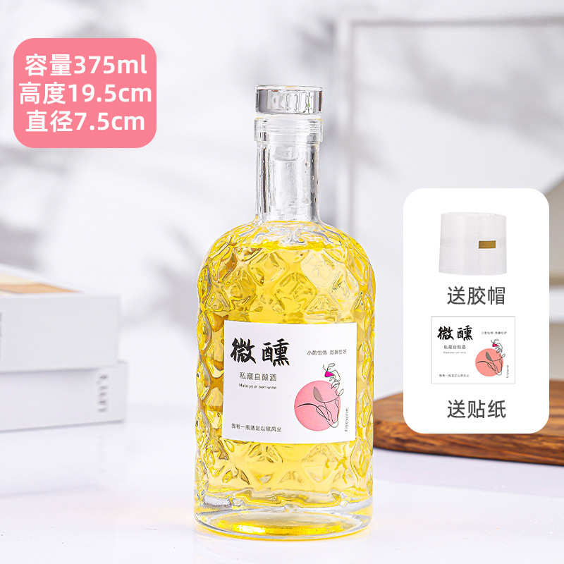 高颜值ins风红酒果酒瓶白酒散酒空瓶子酒瓶带盖密封玻璃透明酒瓶|undefined