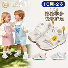 Ӣؐ���ጚ���W��Ь2026�����¿ͨ������ͯЬһ�A��Ůͯ�냺Ь