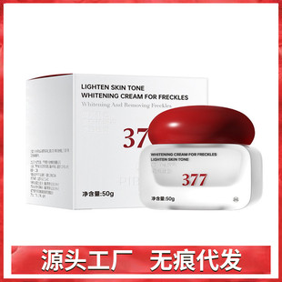 PIBAMY�������˪  �̝��������p�����ā͸���wɫ377������˪50g