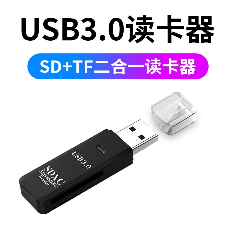 USB3.0 2.0 2-в-1 считыватель карт TF SD карта камера высокоскоростной USB считыватель SDXC
