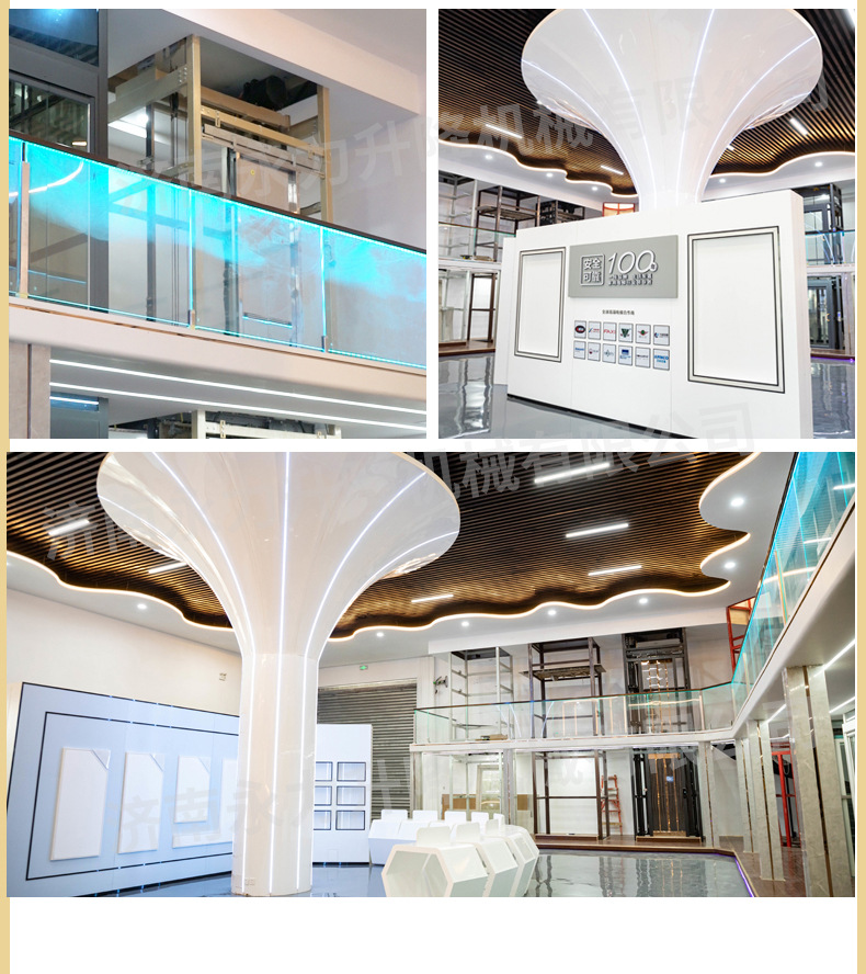 详情-济南永力升降机械-1改2_19