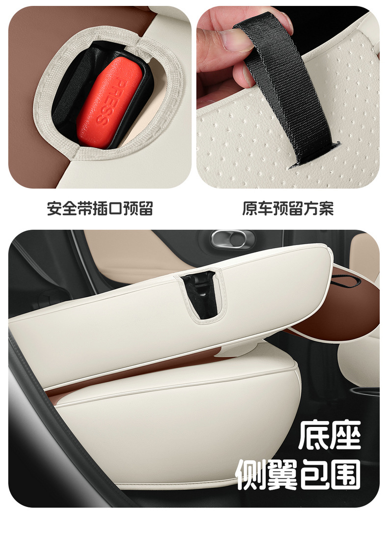2026 model Kaiyi Shiyue MAX special car seat covers, suitable for all seasons, full-cover leather cushions, breathable seat covers