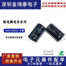 ţ늽 50V4700UF 22x35mm 22x40mm 30x30mm׃C