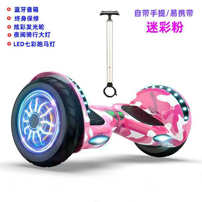 Coche eléctrico del equilibrio de los niños adulto caminando tecnología sentido del cuerpo coche inteligente años de edad giro scooter paralelo Coche
