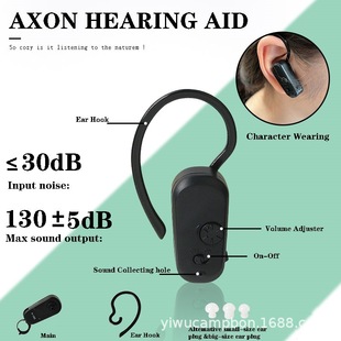 Cross-Border Wholesale Ear-Hook Hearing Aids for the Elderly with Deafness and Behind-The-Ear Sound Amplifiers with Adjustable Volume