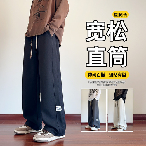 Teen pants boys spring and autumn junior high school students high school students casual sweatpants handsome big children's straight pants