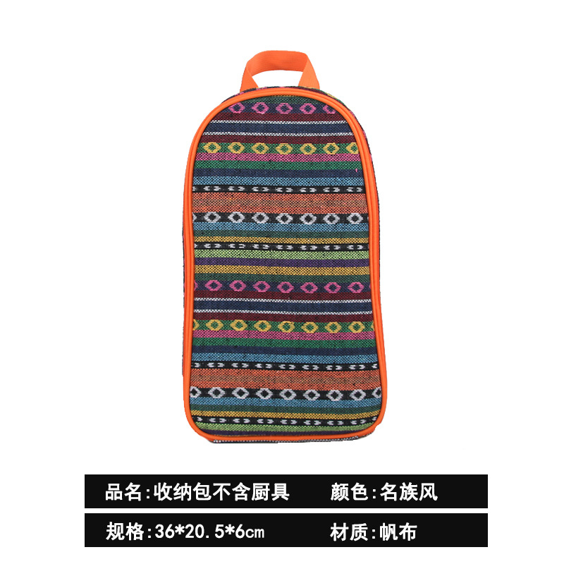 에스닉 스타일 보관 가방 (주방 용품 제외)