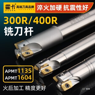 300r㊵��U����1135���UR0.8���ؼӹ�����400r��㊵�1604�w����ϼ