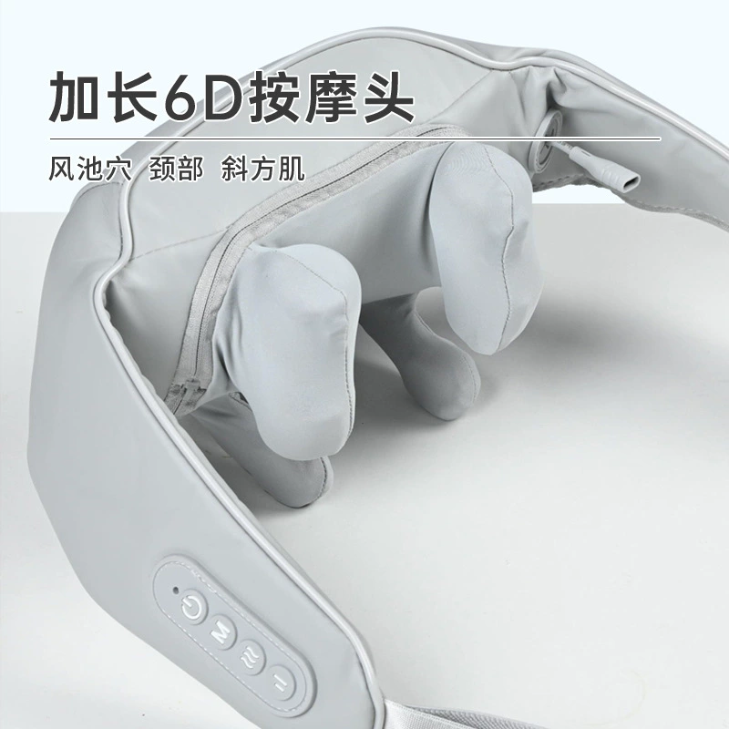 瑞德玛 P301 массажная накидка с 6D массажными головками, для шейного отдела позвоночника, плеч и шеи, домашняя массажная подушка