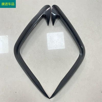 Suitable for 21 modern Tucson L front wind knife decorative frame front fog lamp eyebrow decoration anti-fog lamp eyebrow modification decorative strip (Lamp eyebrow) - carbon-fiber-pattern