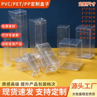 ����pvc͸������pet���ϰ��b��pp�z���ۺпհ׷��κ��ۯB�ռ{����