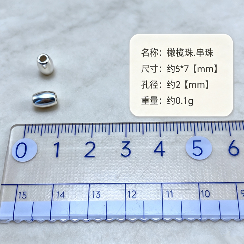 999 pure silver seven-bead olive-shaped beads DIY bracelet accessories, spacer beads, fortune beads, bracelet beads, silver beads