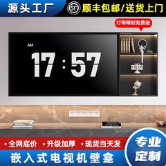 カスタマイズされたステンレステレビの床の間にアルミ合金の中実の背景壁の金属キャビネットの客間75/85/インチが埋め込まれています。