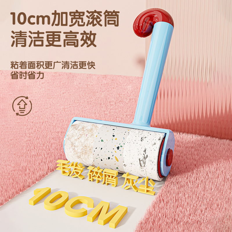 粘毛器滚筒可撕式滚刷衣服黏毛滚除毛筒卷毛刷替换卷纸沾头发神器|undefined