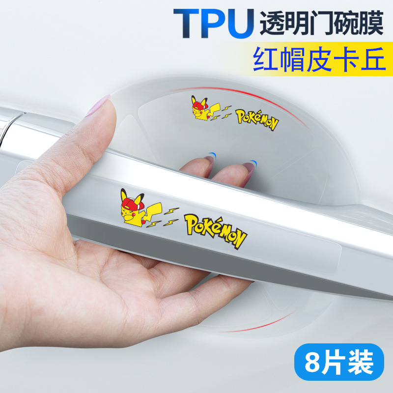 빨간 모자 피카츄