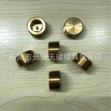 ���S�����l��DME|HASCO|�����Ƕ��^|�~����|���^|����|ģ��ˮ��