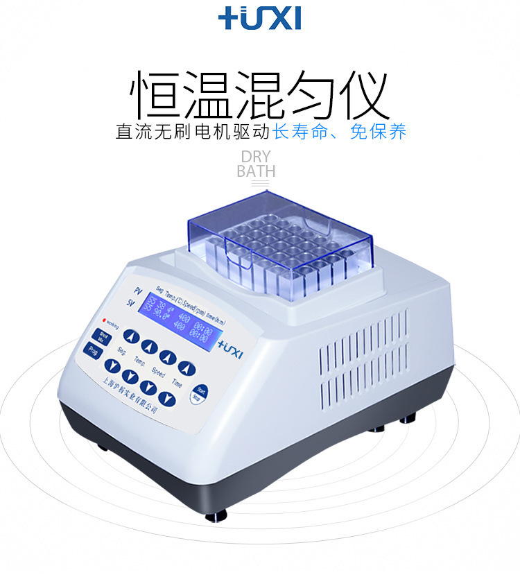 �Ϻ�����HX-20���½���ԡ ���º��½���ԡ ��ʽ������ �������ԡ