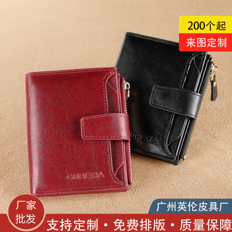 Short Wallet 2024 New Anti-Theft Brush Retro Leather Multi-Functional Multi-Card Slot Card Holder Large Capacity Multi-Functional Short Wallet 2024 New Anti-Theft Brush Retro Leather Multi-Functional Multi-Card Slot Card Holder Large Capacity Multi-Functional