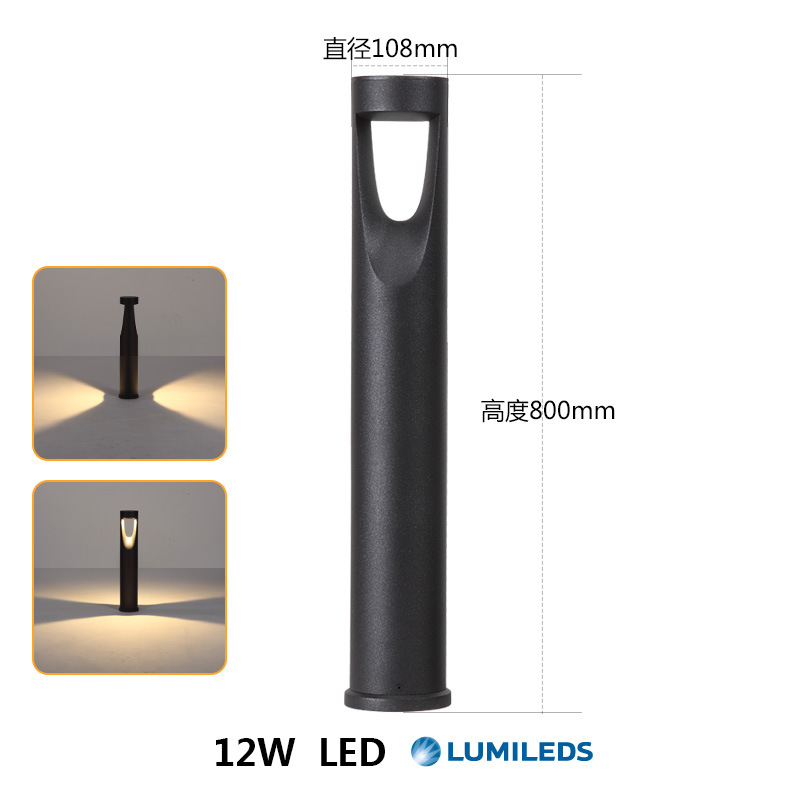 AC220V 3000K 80CM