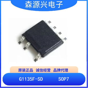 �h��  G1135F-SD  ���bSOP7 24W��������(PSR)����������оƬ