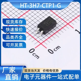 七天无理由退货HT-3H7-CTP1-G 晶体管输出光耦 SSOP-4 恒拓电子