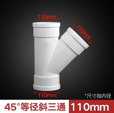 Liansu 110 inclined tee