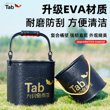 Tab渔具EVA打水桶带绳加厚方形折叠活鱼桶带绳垂钓用品批发