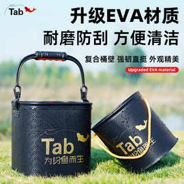 Tab渔具EVA打水桶带绳加厚方形折叠活鱼桶带绳垂钓用品批发