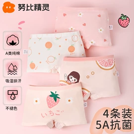 儿童袜;童内裤;堆堆袜