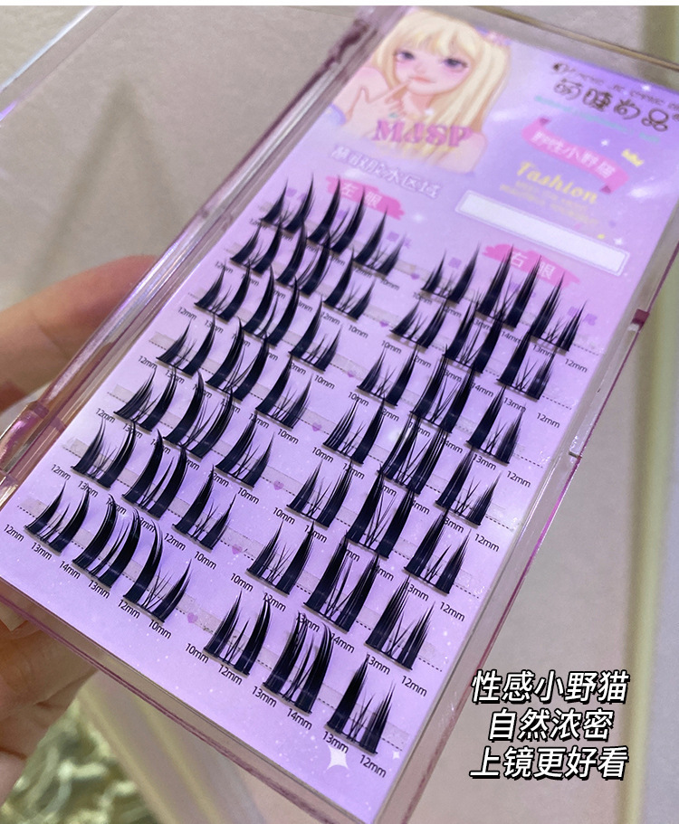 Mengjie Shangpin, lazy person Wild Little cat false eyelashes, natural and thick, photogenic comic eyelashes, lazy person's welfare daily details Picture