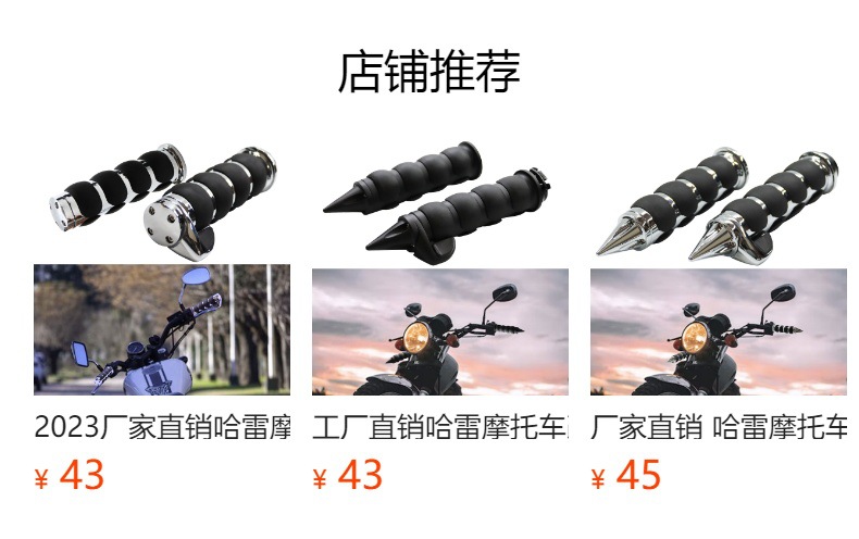Modified Handlebar Cover Retro CNC Flat Head Handle Rubber Cover for Harley Motorcycle Accessories Dana Soft Tail Handle
